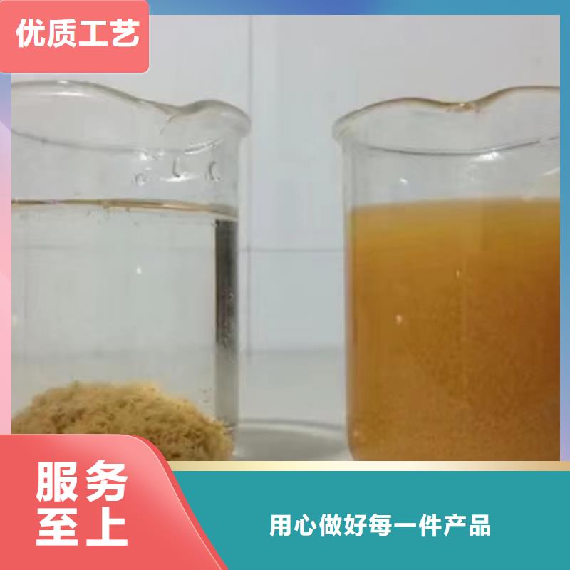 结晶醋酸钠品牌厂家价格优惠