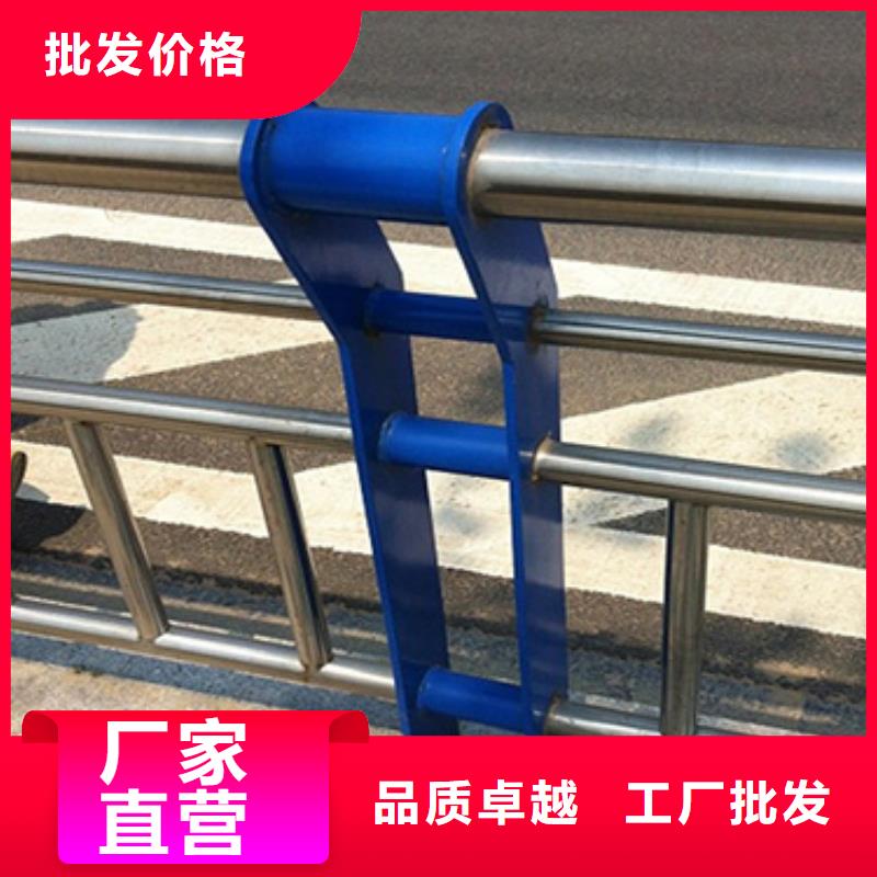 不锈钢复合管护栏防撞护栏用的放心