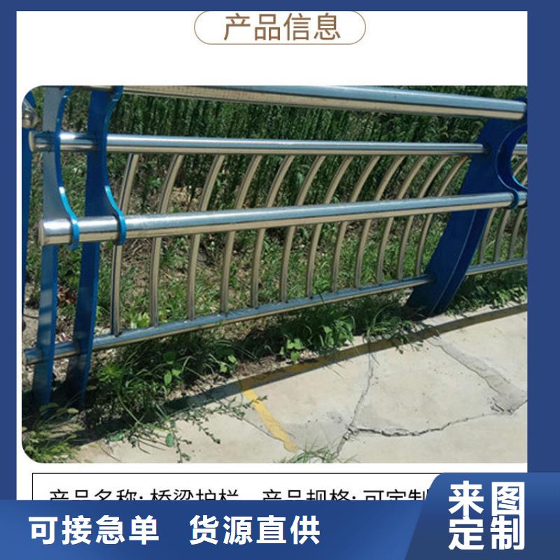 道路护栏不锈钢护栏销售的是诚信