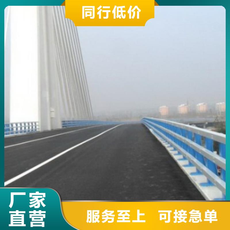 护栏【道路护栏】物流配货上门