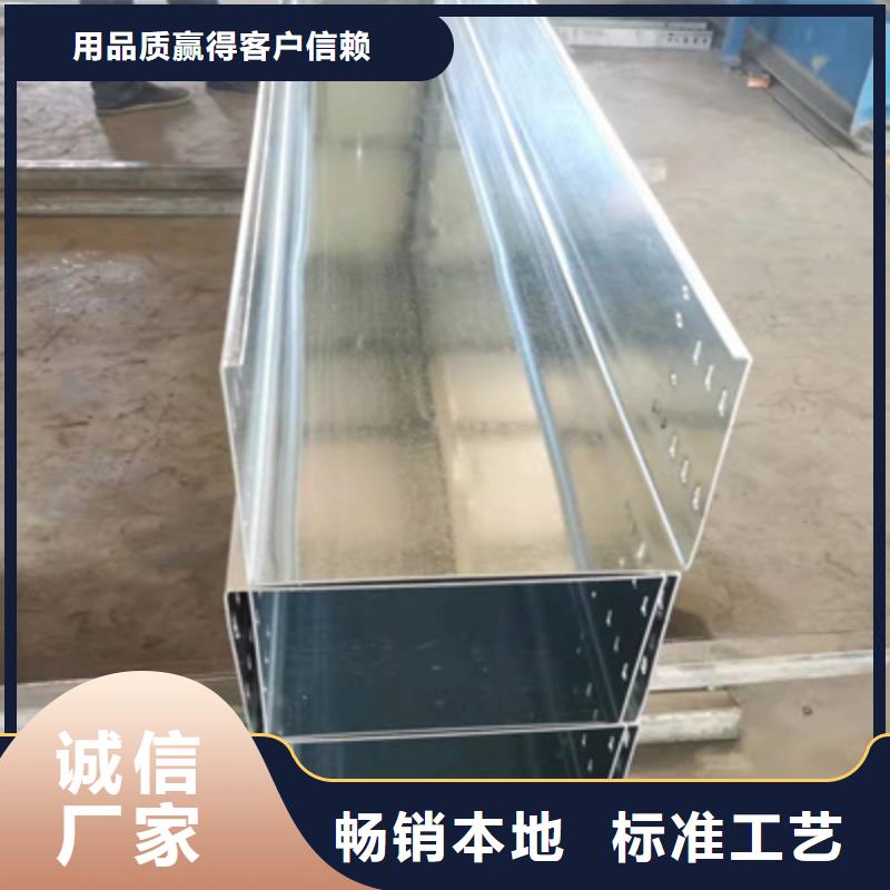 京山县热镀锌槽式桥架生产厂家价格行情表