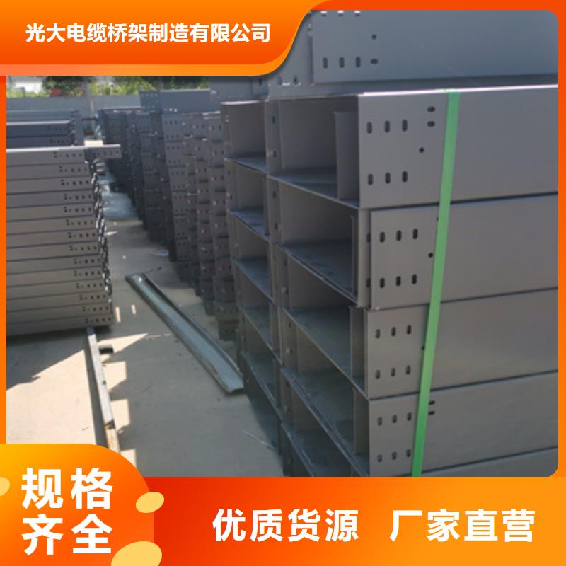 京山县热镀锌槽式桥架生产厂家价格行情表