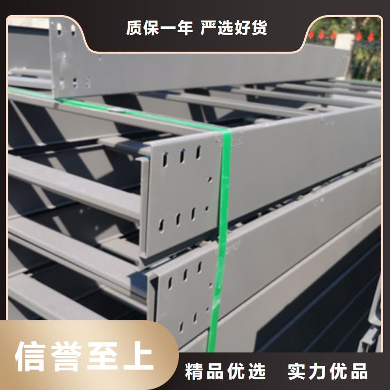 锌铝镁电缆桥架500*100厂家规格全
