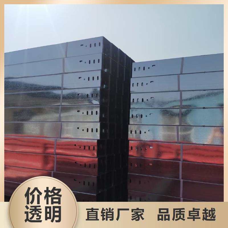 不锈钢桥架生产批发厂家有现货_光大电缆桥架制造有限公司