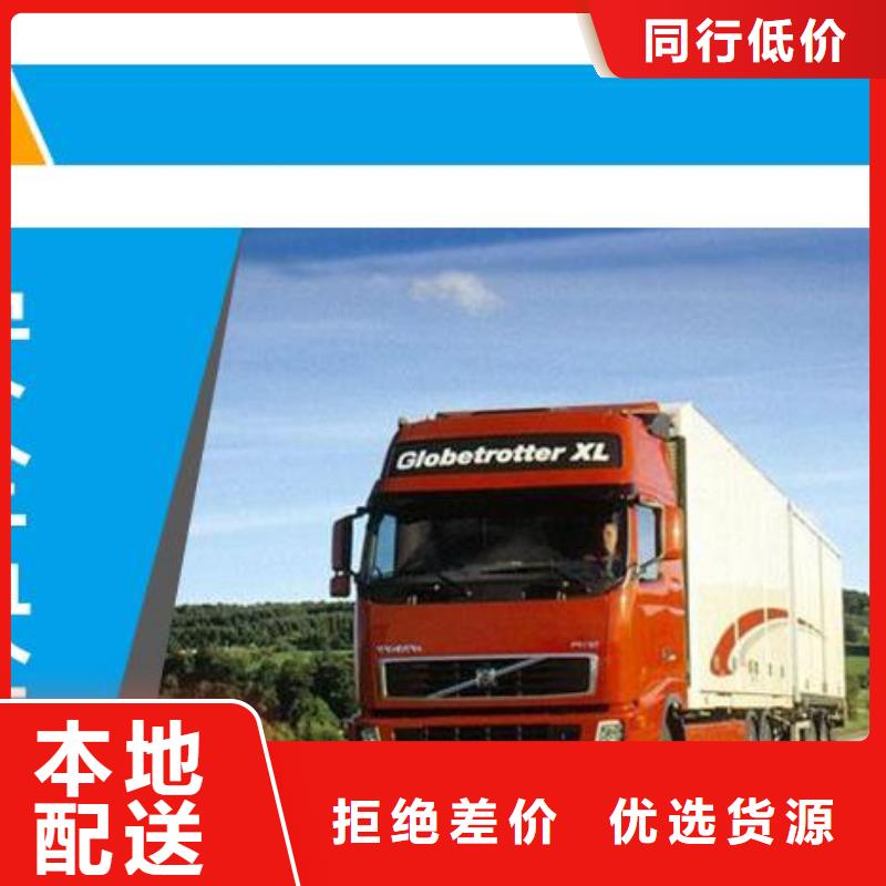 重庆到《晋城》附近回程货车整车运输公司,快速直达需要的老板欢迎咨询