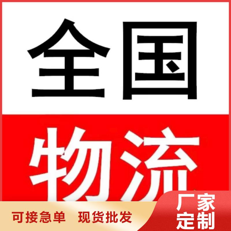 三门峡询价到重庆物流返空货车整车调配公司2024已更新(回头车/物流)