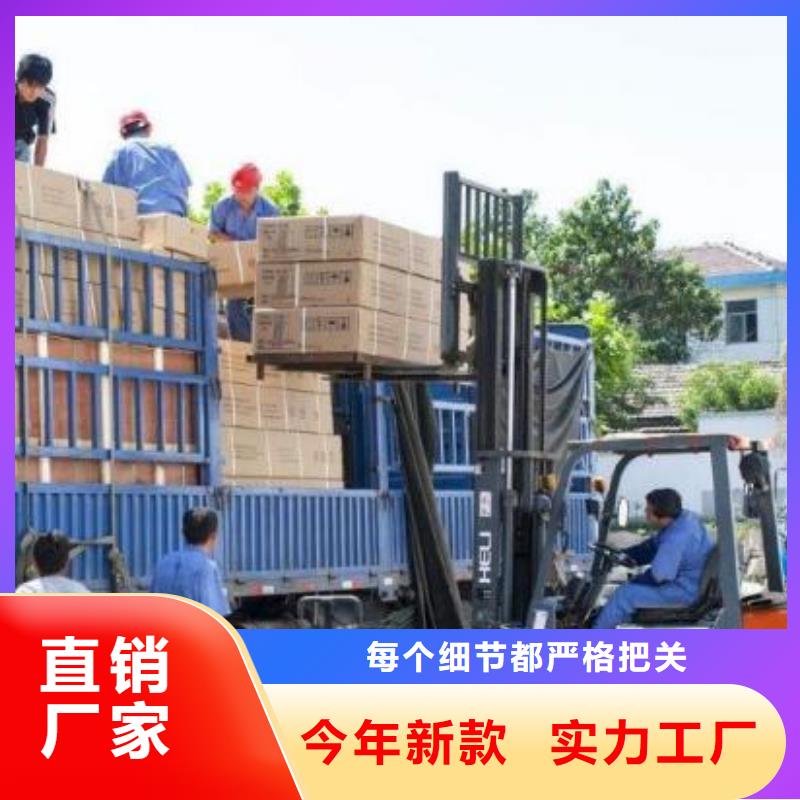 成都到【临沂】该地返程货车整车运输 2024(全境/直达）