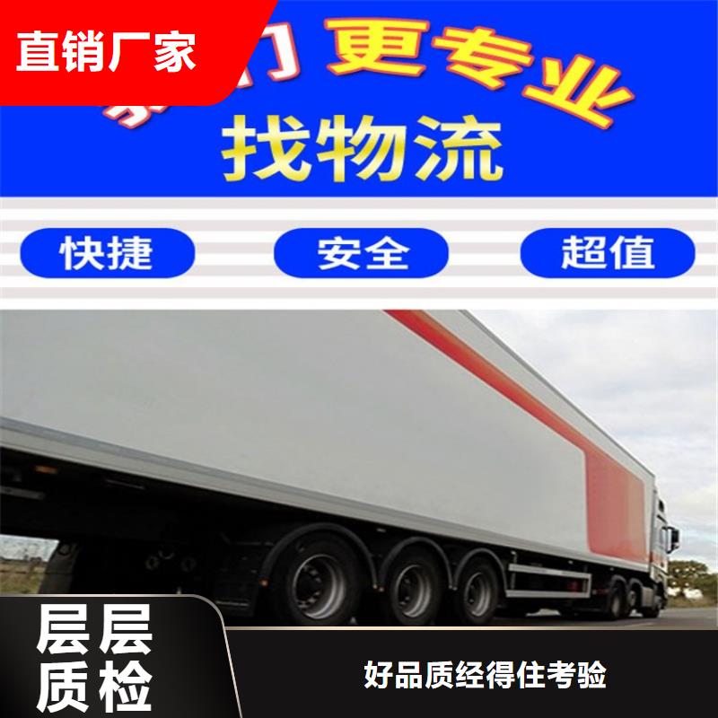 成都到到忻州物流返程车整车调配司2024已更新(今日/货车趋势)