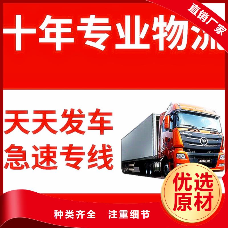 成都到到忻州物流返程车整车调配司2024已更新(今日/货车趋势)