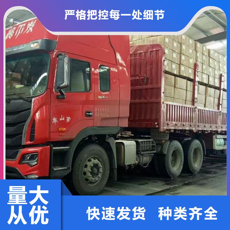 重庆到《晋城》附近回程货车整车运输公司,快速直达需要的老板欢迎咨询