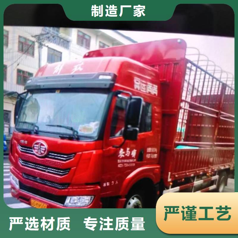 重庆到荆门回程货车整车运输公司「全境直送/快运」