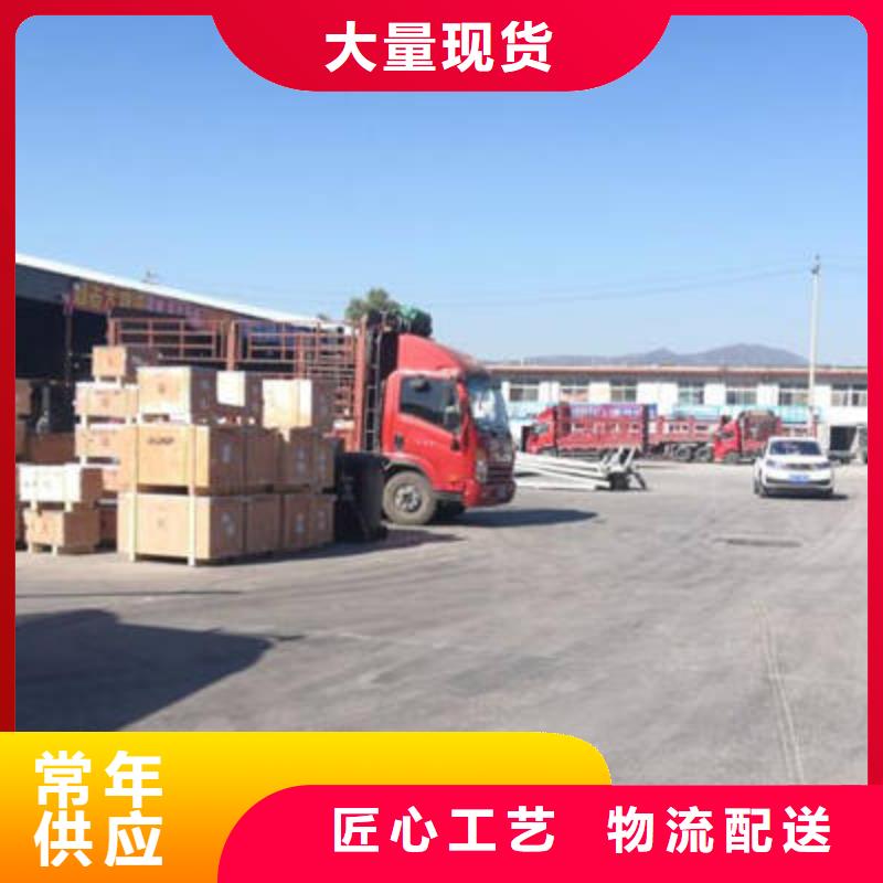 成都到批发回程货车整车运输公司(运费更新)（省市县-配送）2024 