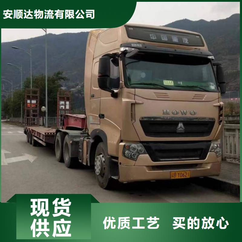 广安到济南定制回程货车物流公司2023已更新(今天/物流资讯)