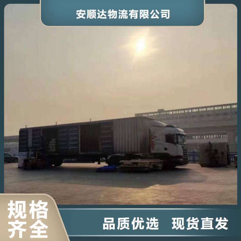 到重庆买物流回头车整车调配公司2023已更新(今日/货运热点)