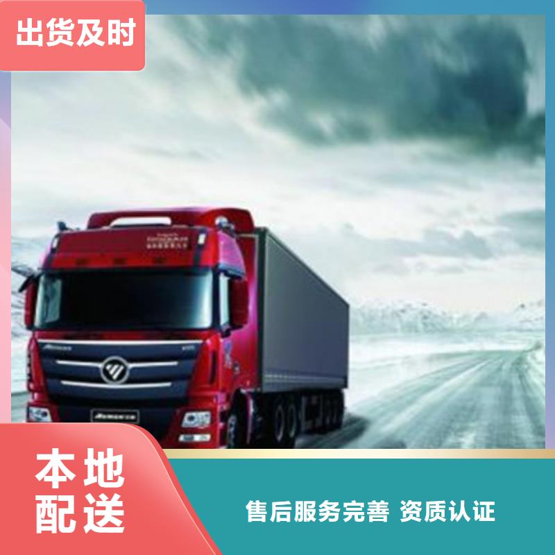 重庆到订购返空货车整车运输公司 特快直达-发货迅速