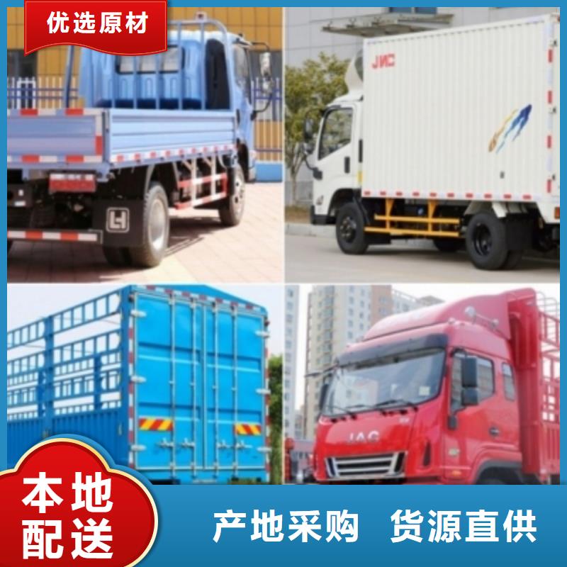 重庆到江苏物流回程货车整车调配公司1吨起运直达全国,可上门