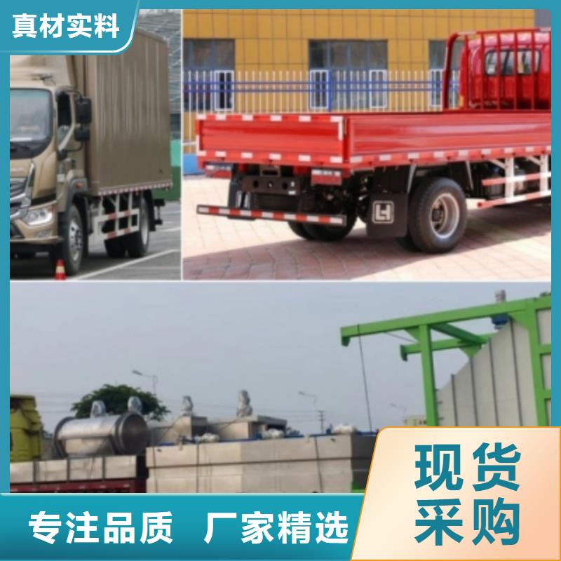 专线直达：成都到云南周边回程货车整车运输公司闪+送-可预约保险全+境+直+达