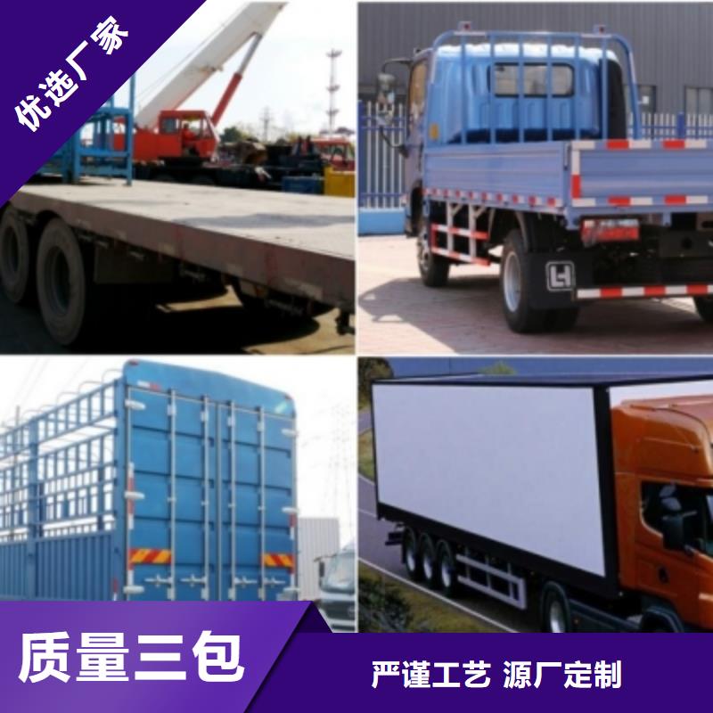 重庆到江苏物流回程货车整车调配公司1吨起运直达全国,可上门