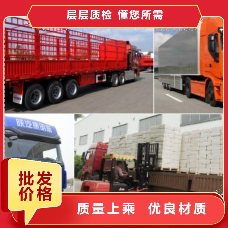 重庆到附近回程货车整车运输公司虎年2024（提送到位）