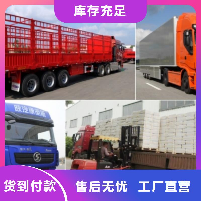 玉溪设备物流运输安顺达到重庆物流返空货车整车调配公司 2024(全境直达）