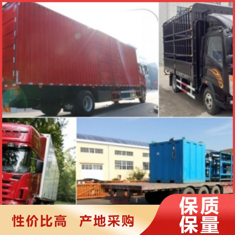 重庆到澄迈县回头货车运输《运费报价》2024已更新