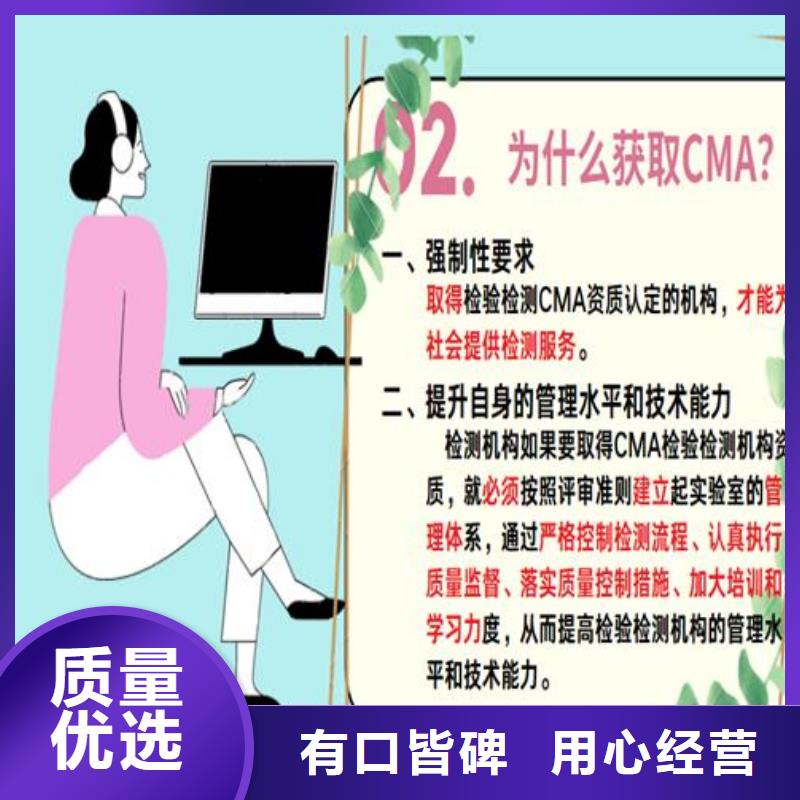 CNAS实验室认可CNAS人员条件现货直供