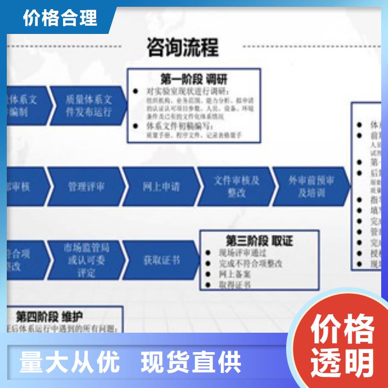 CNAS实验室认可实验室认可物流配送