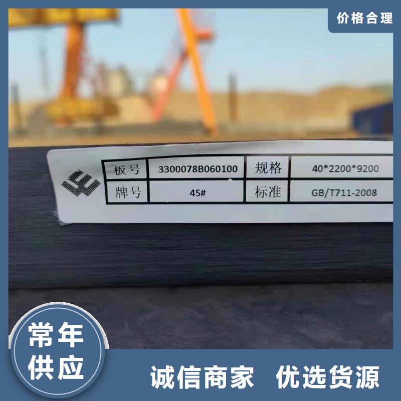 《广东》找Q245R钢板销售