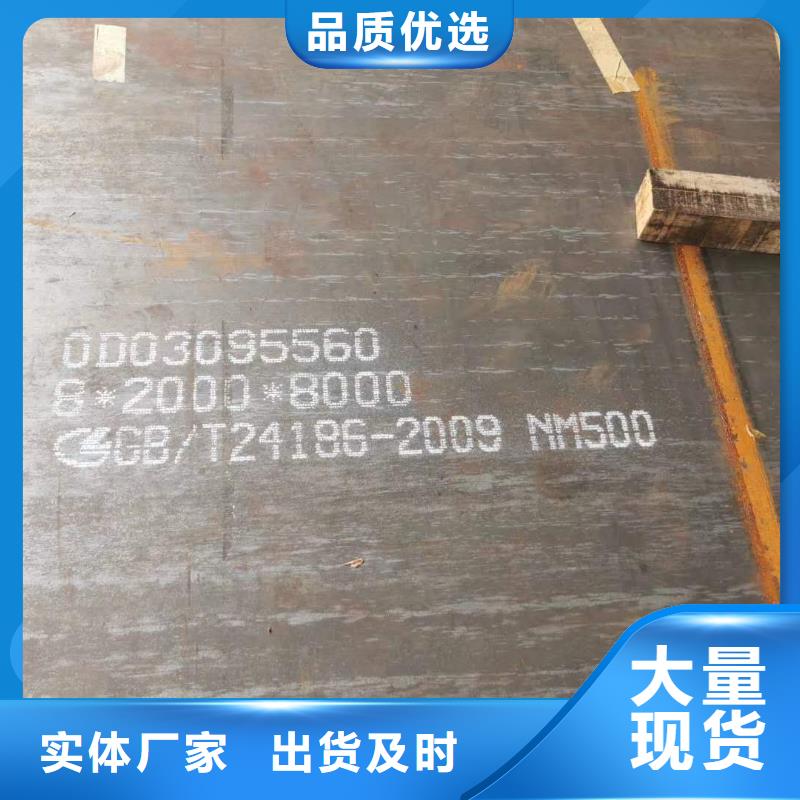 《40cr钢板销售》_众鑫42crmo冷轧耐磨锰钢板圆钢金属材料有限公司