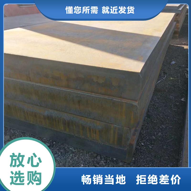12crmo钢板品质保障