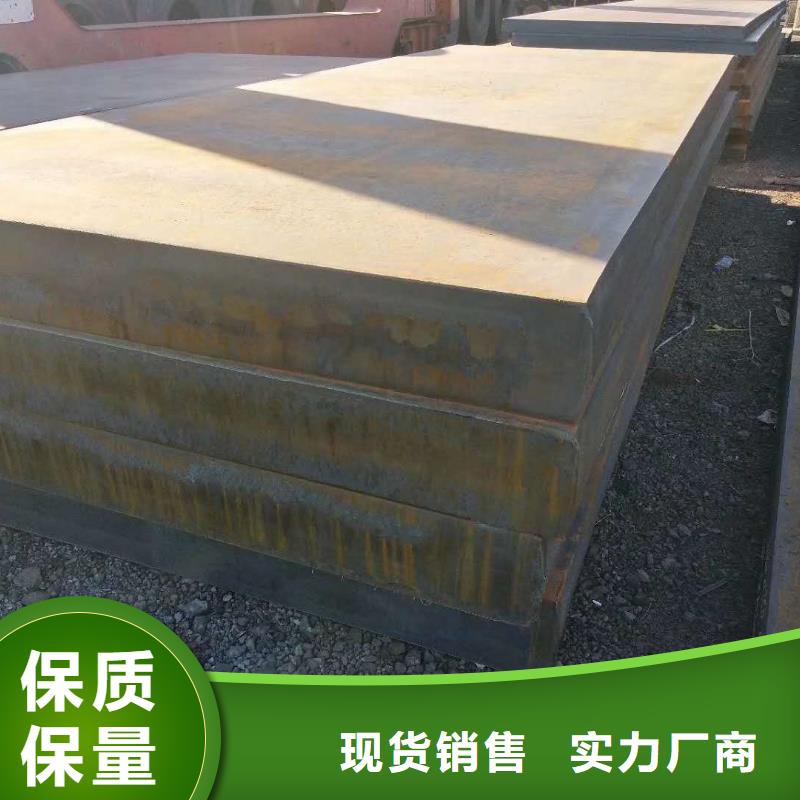 工厂批发众鑫45号钢板货源充足
