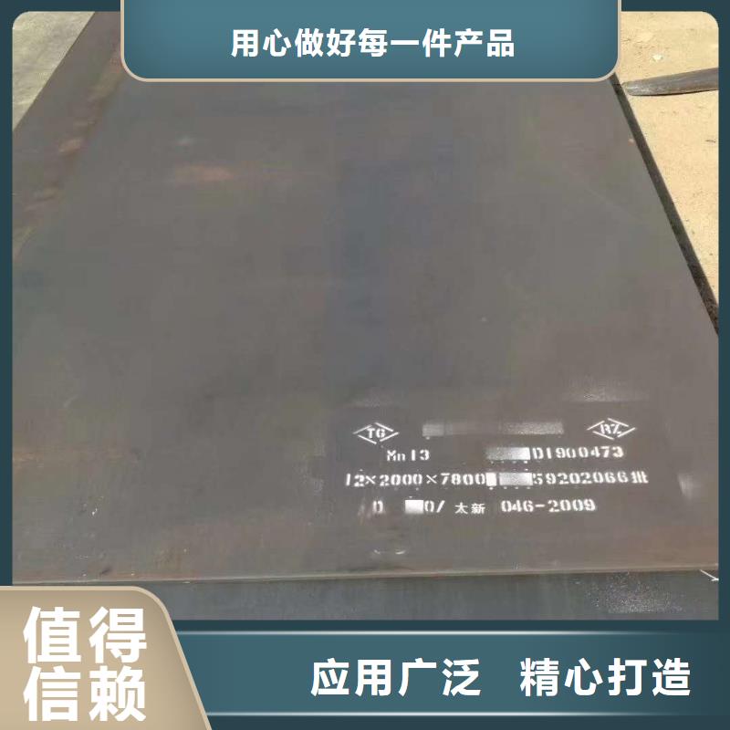 本土<众鑫>Q245R钢板供应商