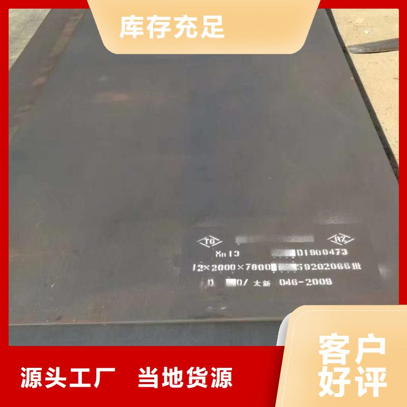 批发众鑫Q345R钢板种类齐全