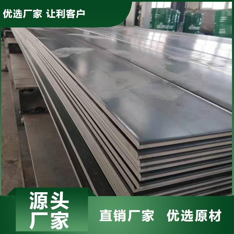 支持大小批量采购(众鑫)09crcusb耐酸钢板全国走货