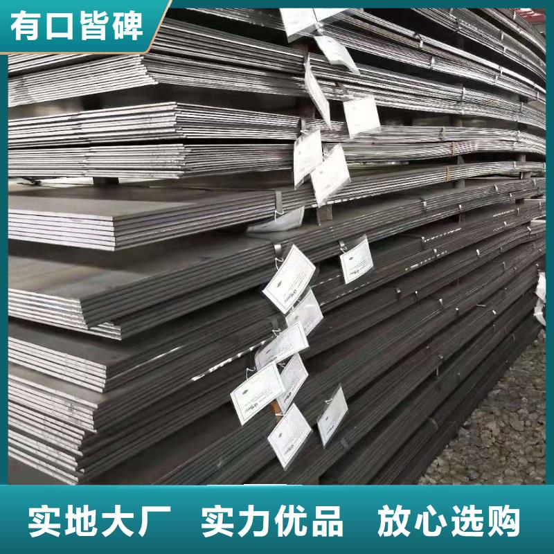 众鑫09crcusb耐酸钢板价格公道、多年实力厂家- 本地 生产商