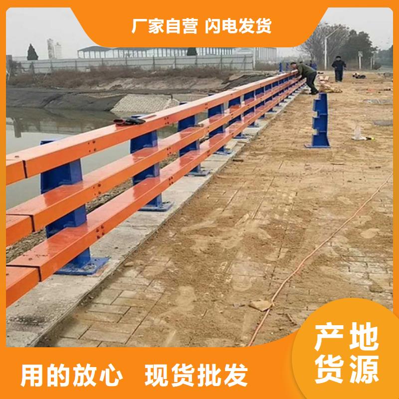 【护栏】,桥梁护栏使用方法