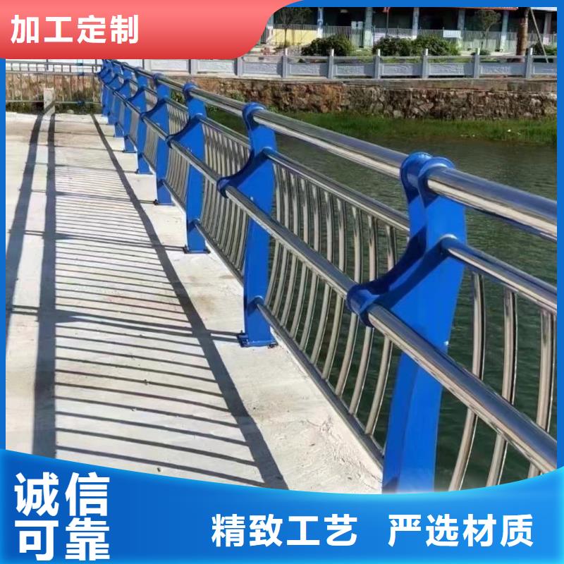不锈钢复合管河道护栏-不锈钢复合管河道护栏服务优
