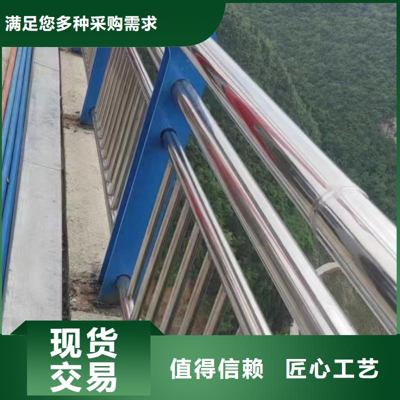 不锈钢复合管护栏【防撞桥梁护栏】客户好评