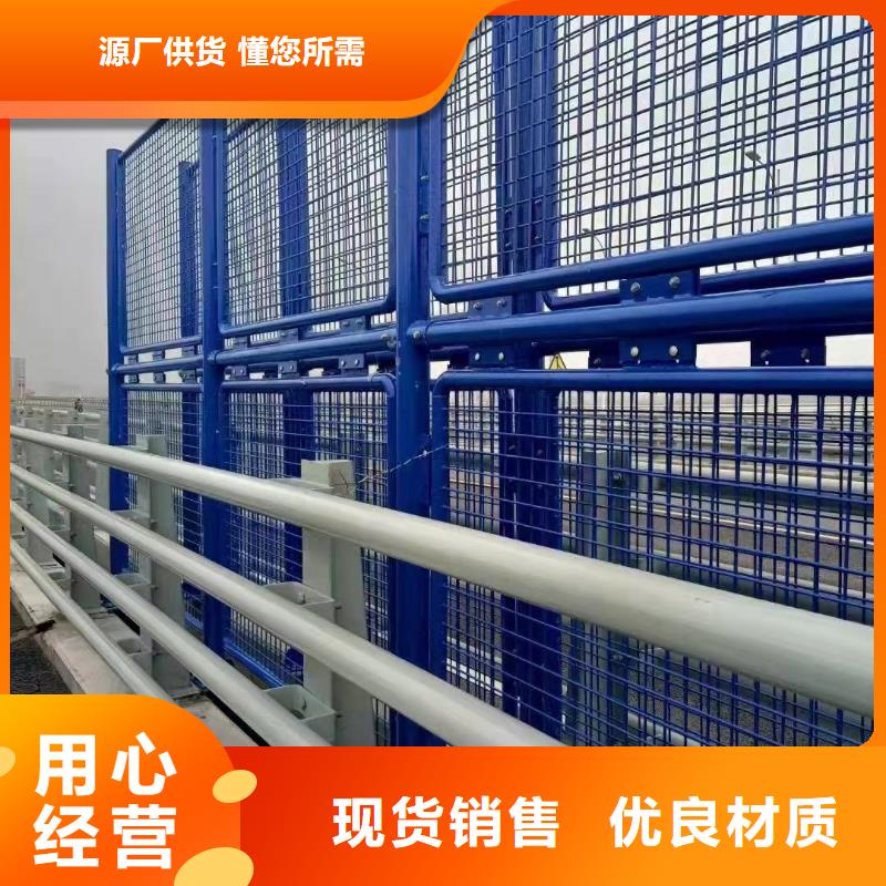 发货速度快的201不锈钢复合管桥梁护栏销售厂家
