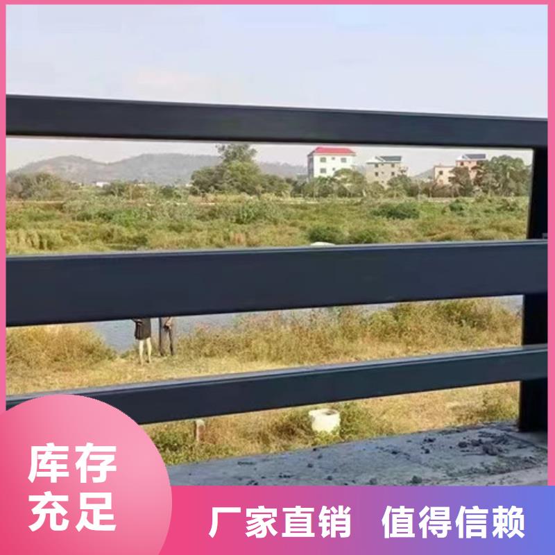 201材质河道护栏_厂家定制