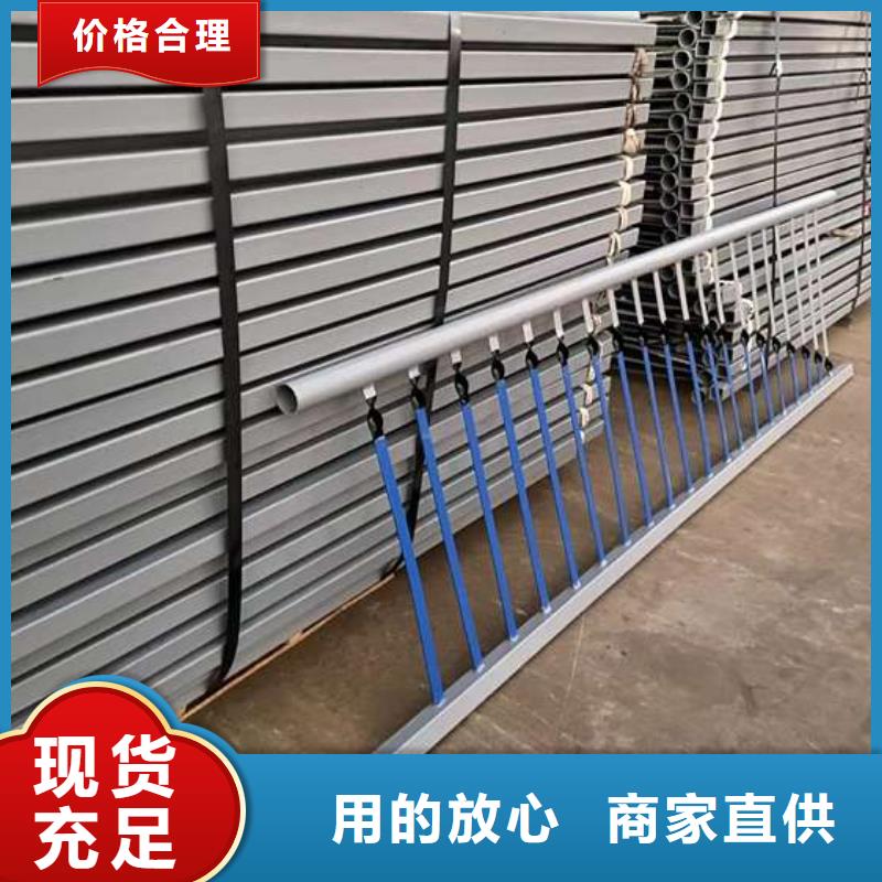 防撞护栏新品正品