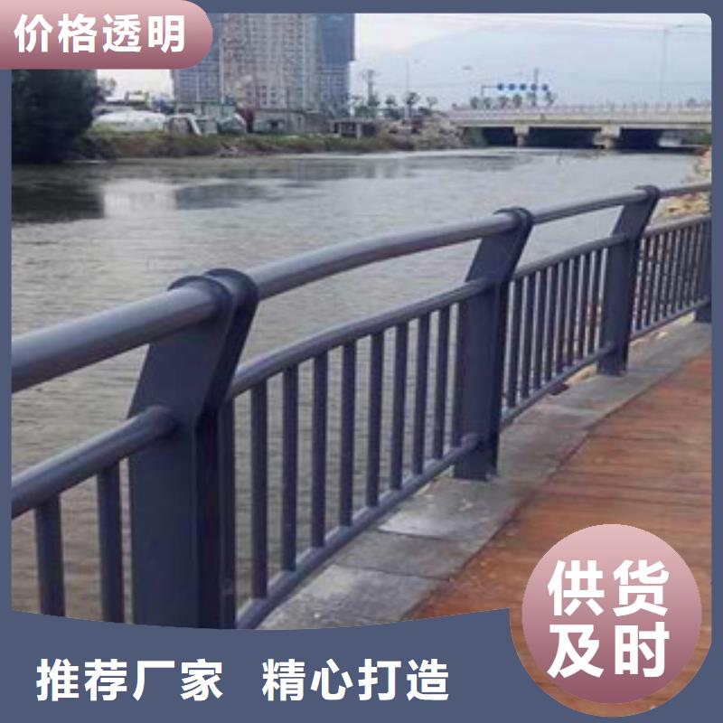 河道栏杆包邮现货直销