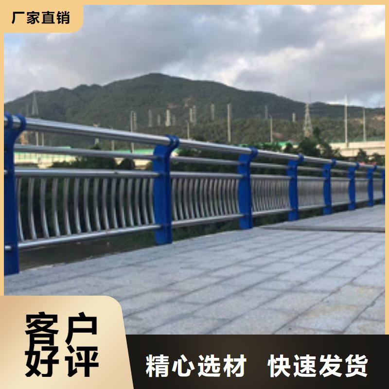 河道防撞护栏厂家定制