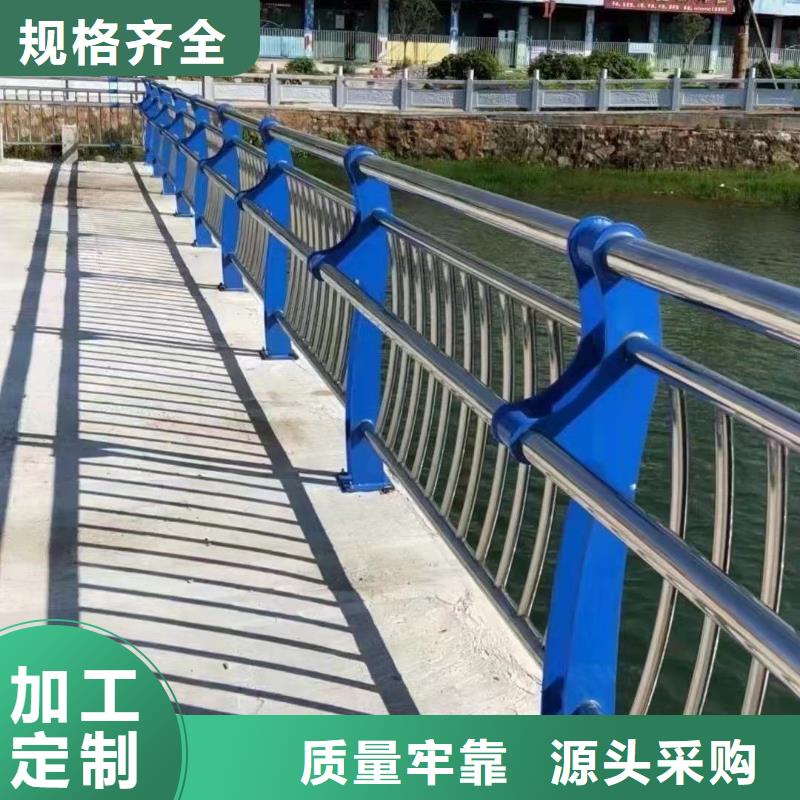 优选：不锈钢复合管道路护栏标准
