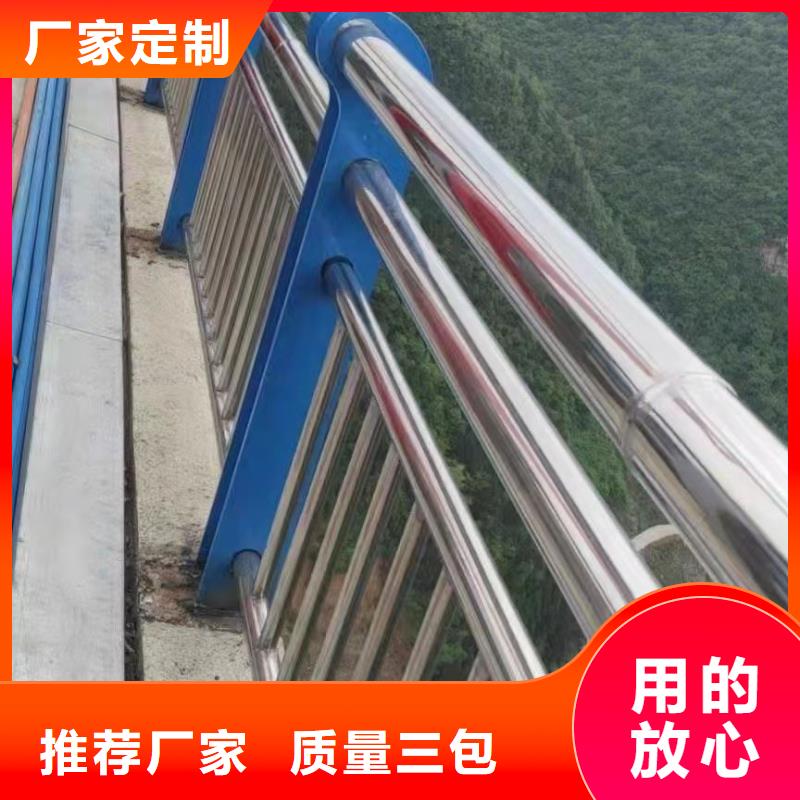 现货供应201不锈钢复合管桥梁护栏_优质厂家