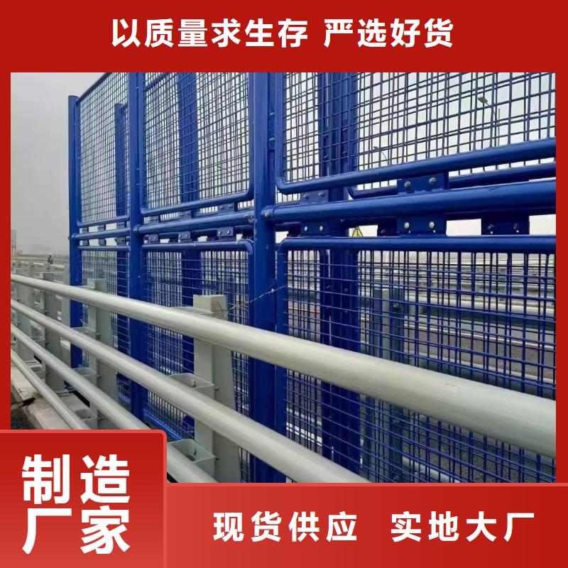 《聚晟》:河道防撞护栏工厂直销定制零售批发-