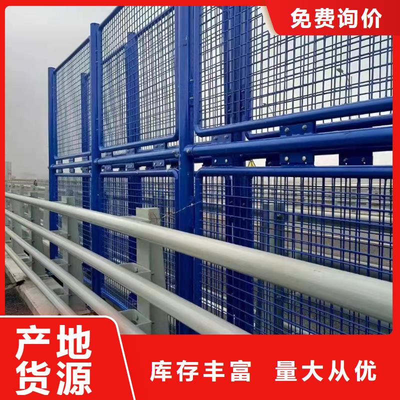 不锈钢碳素钢复合管桥梁护栏生产商