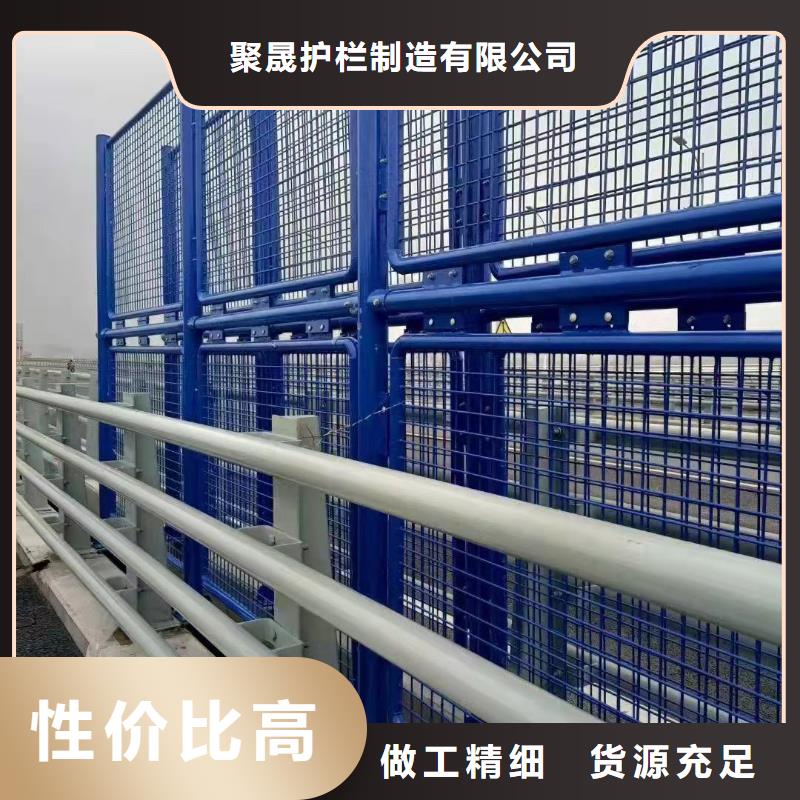 厂家供应201不锈钢碳素钢复合管栏杆