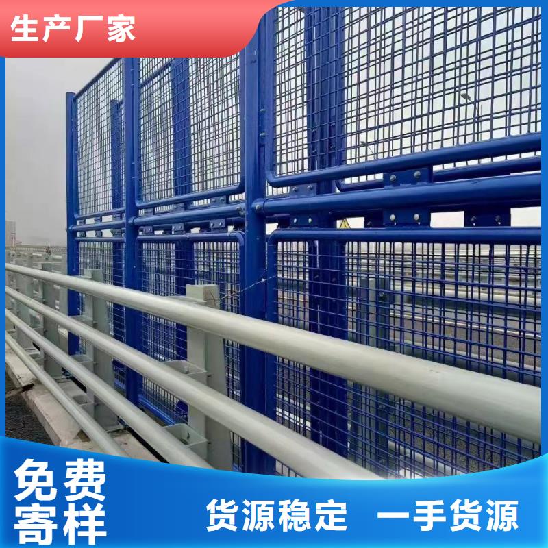 供应桥上的防撞护栏认准聚晟护栏制造有限公司