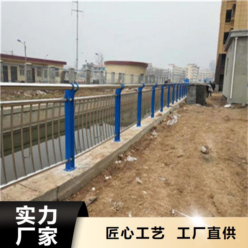 【48小时发货{聚晟}护栏桥梁钢护栏用心做好细节】
